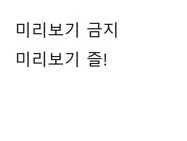  이태리 패션