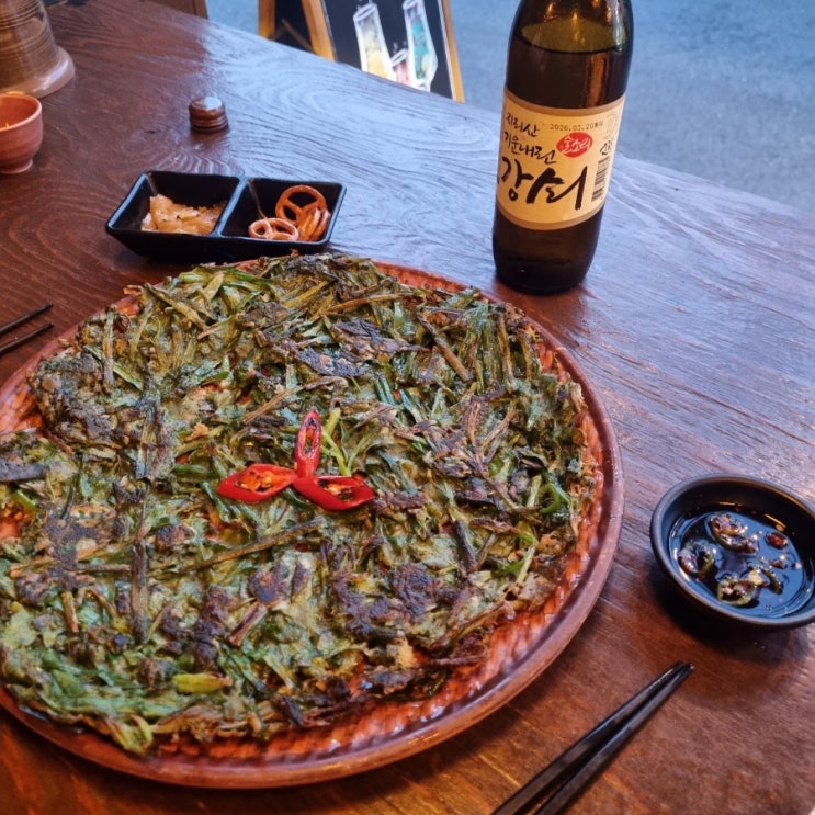  문래 맛집 잊힐리야 방아전, 할무니 칼비빔