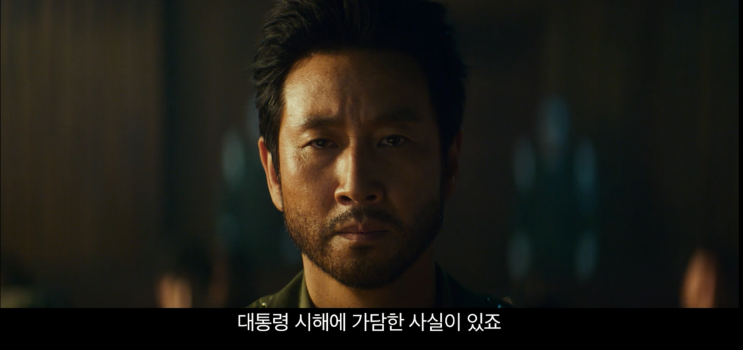  8월 개봉작 행복의나라, 1979년 대통령 암살사건 최악의 정치 재판이 시작된다.