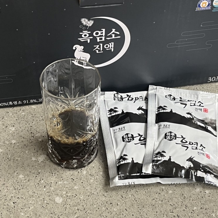  흑염소진액 효능 염소당 흑염소즙 추천