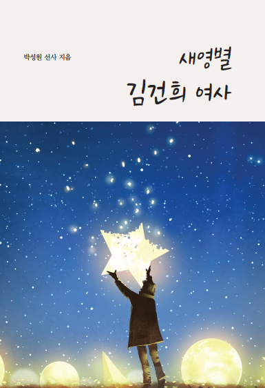 <b>이재명</b> 전 <b>대표</b>, 공직선거법... 예정···9월 6일 결심<b>공판</b> 개최