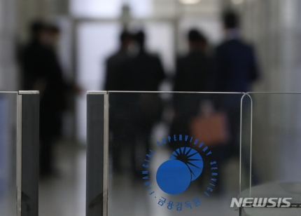 금감원, <b>증권사</b> '<b>채권 돌려막기</b>' 첫 중징계…다음 대상은
