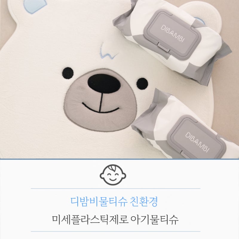 드밤비 마이크로플라스틱 제로 향수 드라이어 시트 사용법 4