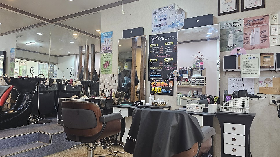 태후사랑 사진 3