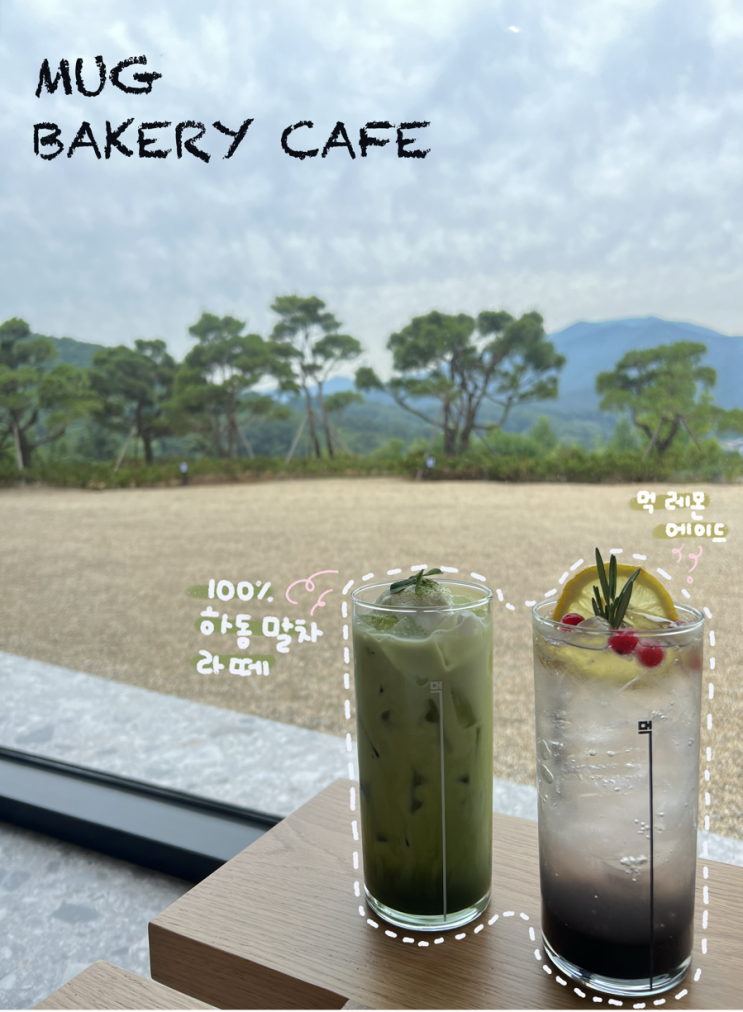 울산 <b>울주군</b> 카페 :: <b>산불</b>의 아픈 기억을 담아낸 <b>언양</b> 대형... 