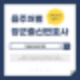 직업군인음주운전처벌 대리기사와 다툼으로 자리를 떠나서 단속에 걸렸다면
