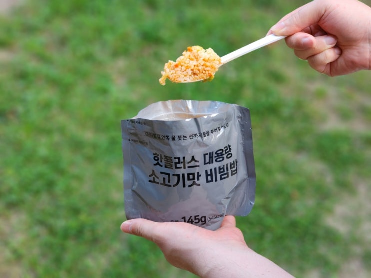  전투식량 피크닉 도시락 메뉴는 핫플러스 발열도시락