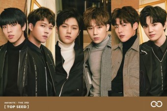 k 팝 가수 <b>인피니트</b> (INFINITE)