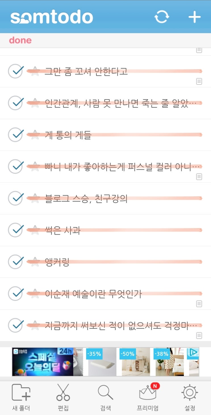  예약발행의 늪에서 탈출하려 합니다.
