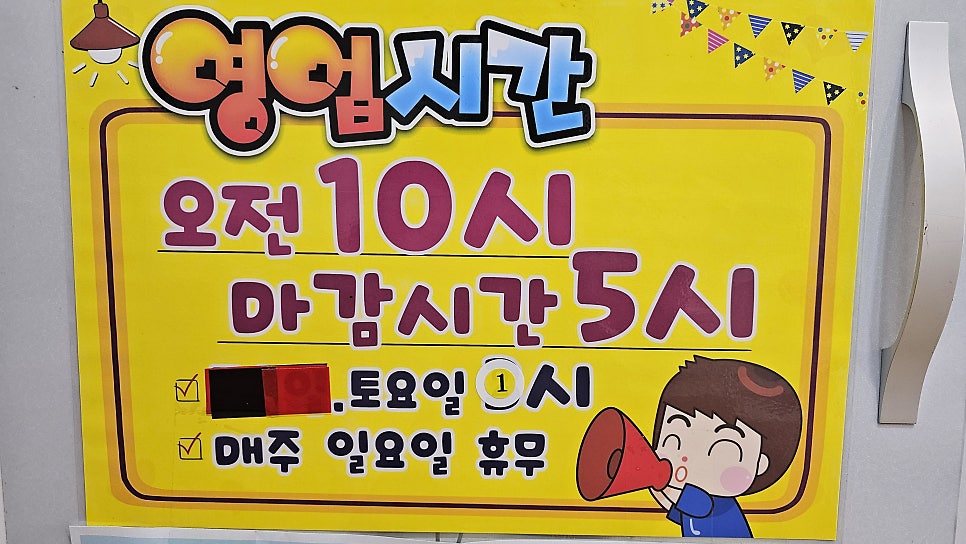 태후사랑 사진 6