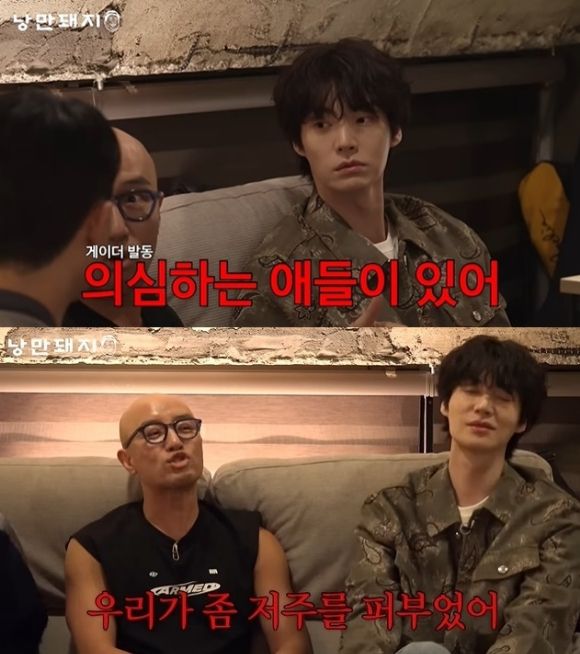  홍석천 "안재현, 게이 의심해...결혼할 때 저주 퍼부었다" . "너 같은 소시오패스는 언팔이 답.." 현재 난리 난 '나는 솔로' 17기 영수, 15기 정숙 공실시간 핫이슈