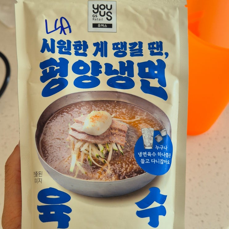  [일기] 24.06.27. 2시간, 발도스라떼, 비올라삼, 체리씨심기, 평양냉면육수, 쳄단솥밥, 돼지바