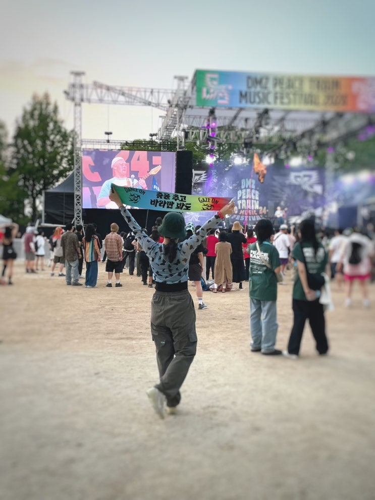  2024 DMZ피스트레인 비오는 토요일 후기 임꺽정 가든 카카오T 셔틀