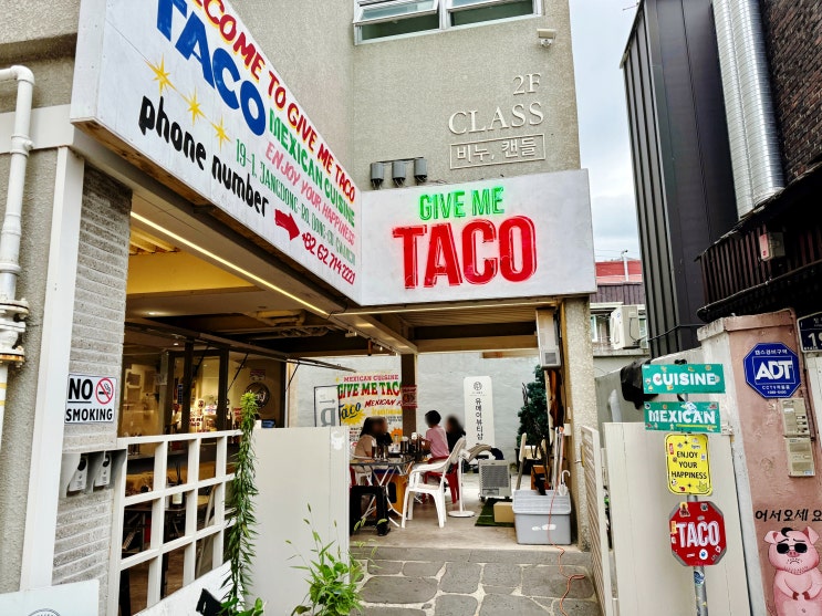 동명동 멕시코요리 맛집 깁미타코 솔직후기 동명동 멕시코요리 맛집 깁미타코 솔직후기