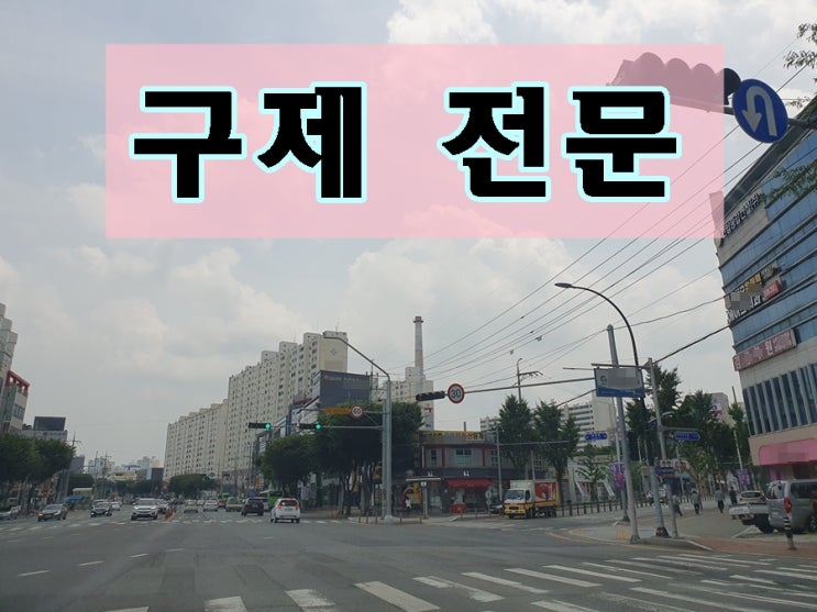  원주 자동차 음주운전 면허 구제 전문 행정사 오토바이 전동 킥보드