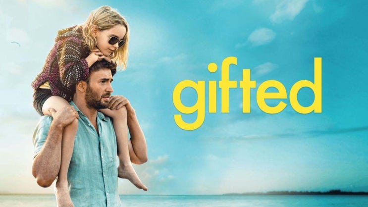  [영화] 어메이징 메리(Gifted)