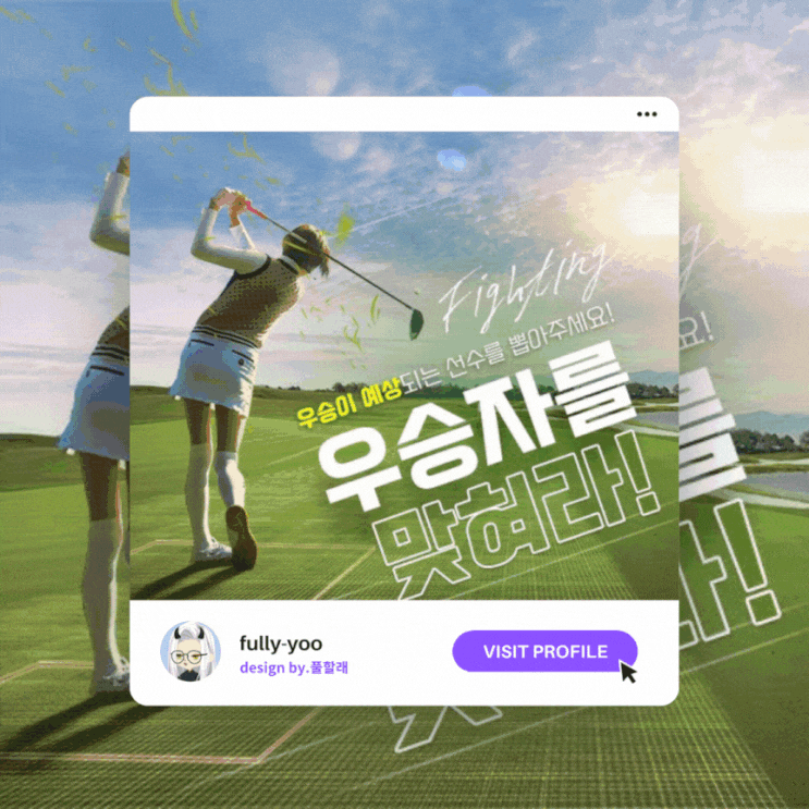  카드뉴스, 왜 기업들이 선택할까요?(디자인 작업 예시로 보는 마케팅 활용법 7가지)