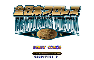  ST-V 전 일본 프로레슬링 All Japan Pro Wrestling Featuring Virtua