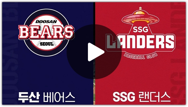김광현 <b>곽빈</b> 선발 KBO 순위 SSG <b>두산</b> 실시간 라이브... 