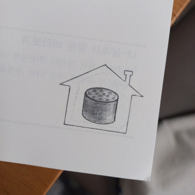  연탄 한 장 안도현