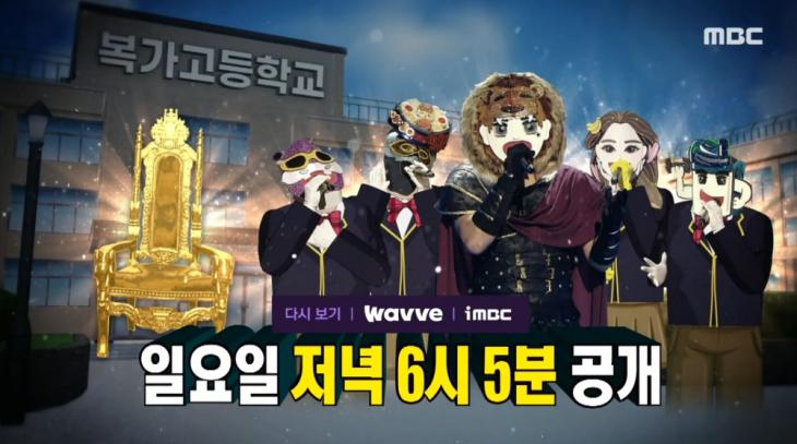 <b>복면가왕 헤라클레스</b> <b>가왕</b> 3<b>연승</b> 도전 <b>복면</b>가수 4인 장리인... 