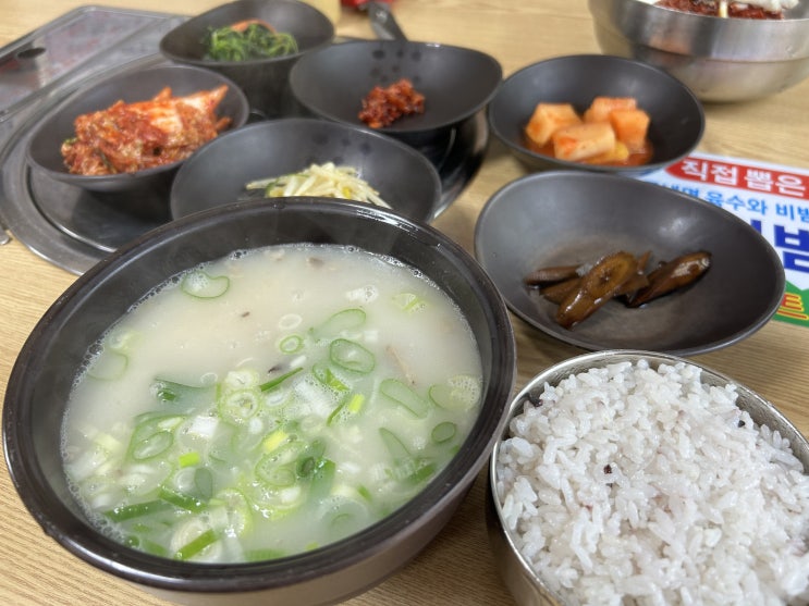  답십리고미술거리를 지켜온 역사와 전통의 답십리역맛집 <우미설렁탕 답십리점>(소머리특설렁탕, 비빔냉면)
