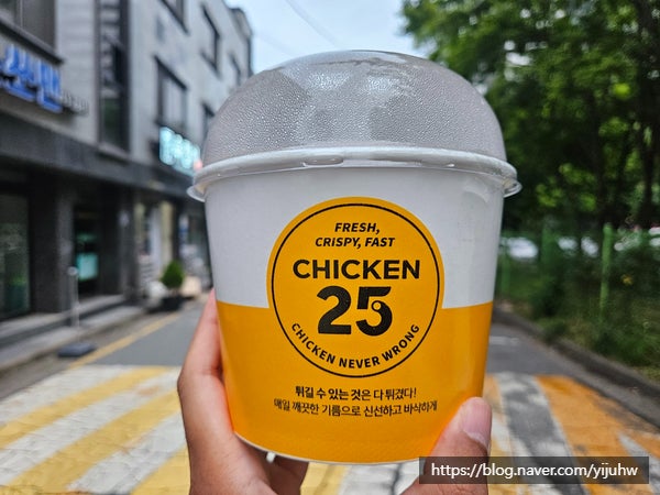  GS편의점 치킨 뉴쏜살 할인 받는법