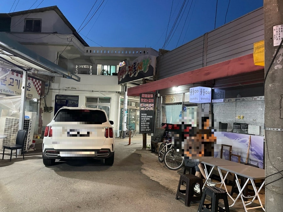 치킨플러스 파주조리읍점 사진 2