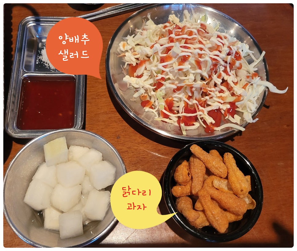 고고닭짱 율량점 사진 5