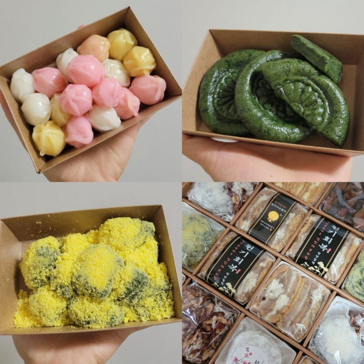  의정부 떡집 떡맛스러움 답례떡 선물세트 후기