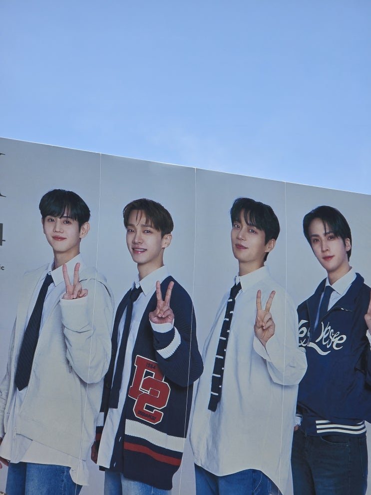  나의 네번째 하이라이트 콘서트 그리고 첫번째 비스트 콘서트