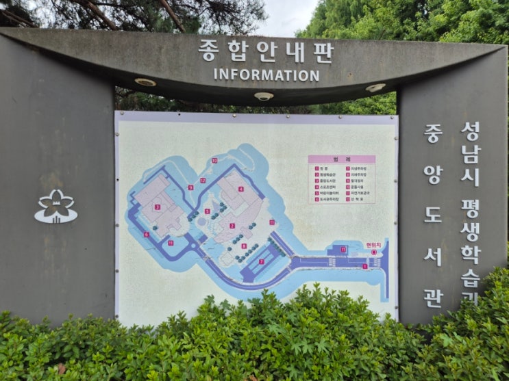 분당중앙도서관 분당중앙도서관
