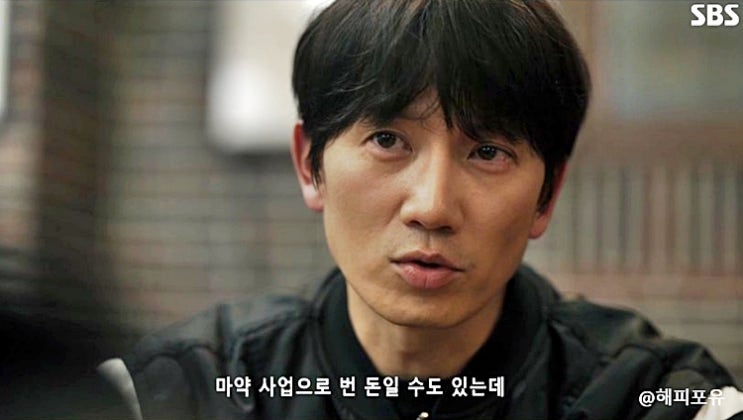 <b>커넥션</b>, 닥터 정체 밝혀져?... 증거 인멸, <b>이강욱</b> 정유민 협박_11회