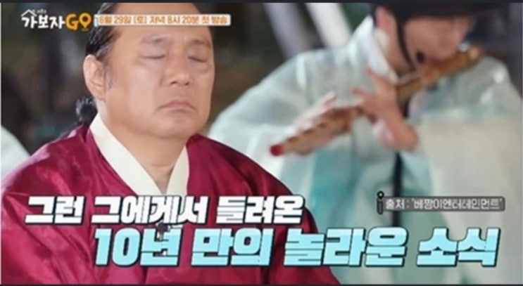 <b>박철</b> 신내림 옥소리 이혼 사유  불륜남 누구? 딸 공개