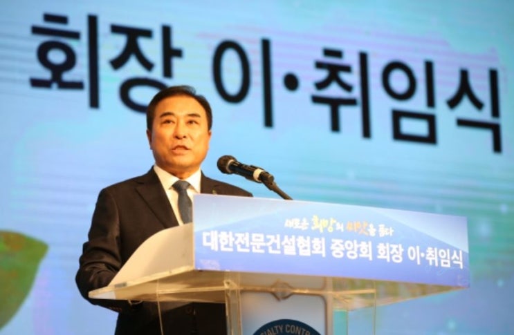 윤학수 대한전문건설협회장, 13대 회장<b>선거</b> 출마 <b>검토</b>