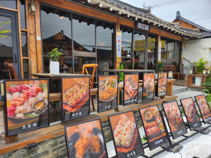  경주 황리단길일식 데이트맛집 참치향