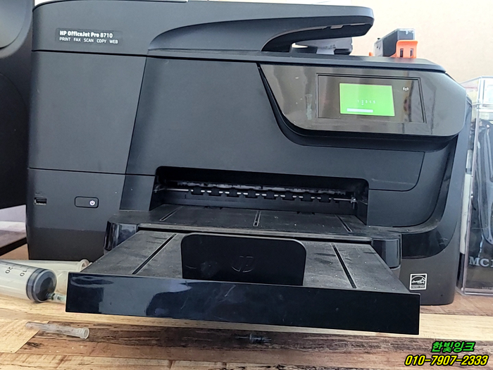 인천 서구 청라동 프린터수리 HP8710 소모품시스템 문제 무한잉크 에어유입 증상 출장 점검 서비스~ 인천 서구 청라동 프린터수리 HP8710 소모품시스템 문제 무한잉크 에어유입 증상 출장 점검 서비스~