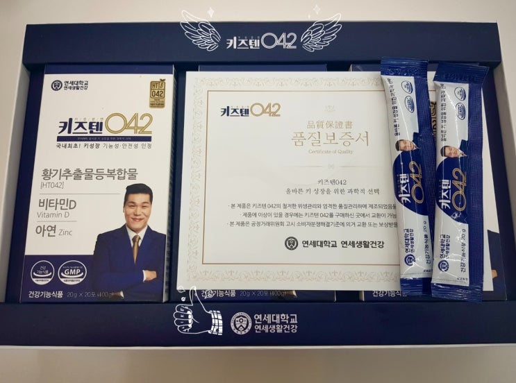  키성장약추천 아이 키크는법 성장 영양제 고등학생 까지