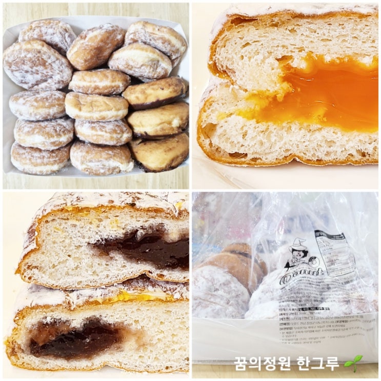 푼푼마녀 수제도넛 가격 맛 솔직후기 도넛츠 보관 영양성분 칼로리