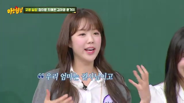 지예은 김원훈 과 SNL 19금 연기 이기는 방법 기도 달란트 아는 형님 지예은 김원훈 과 SNL 19금 연기 이기는 방법 기도 달란트 아는 형님