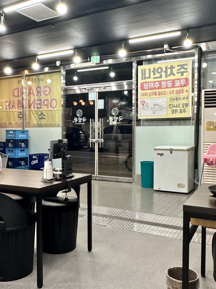 국밥관 다사점 사진 2