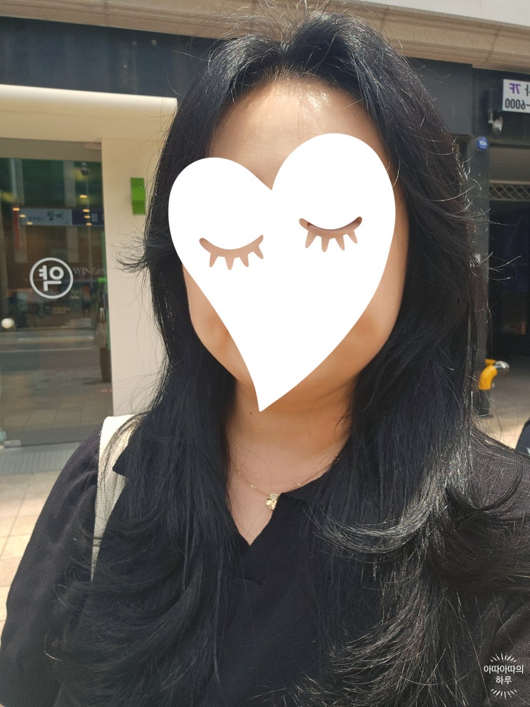  에이치 플레이스 교대역점 염색 후기