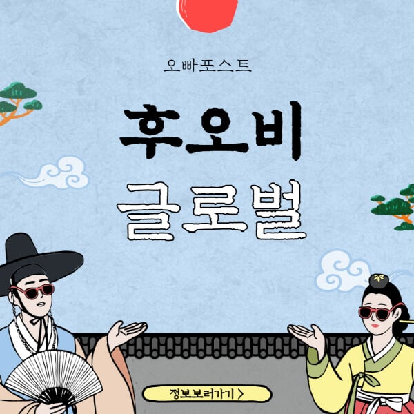  후오비 글로벌, 가입과 사용법 상세 설명