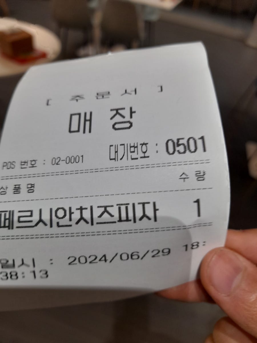 페르시안걸프피자 덕소점 사진 3