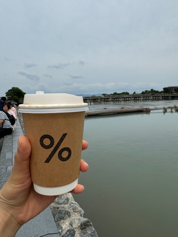  오사카 근교 여행 도쿄 도게츠교 아라비카 % 커피(응 커피)