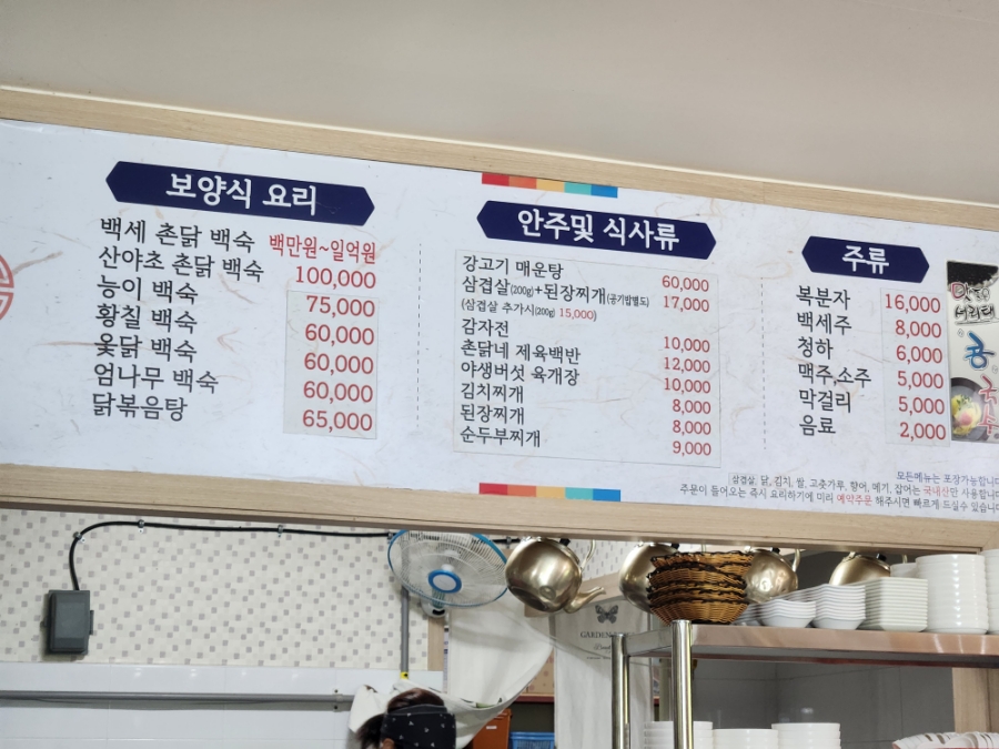 효민가든 사진 5