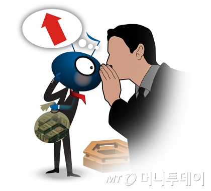 "4배 뛴다" 중국 주식 빚투 했는데 90% '뚝'…리딩방서 무슨 일이 "4배 뛴다" 중국 주식 빚투 했는데 90% '뚝'…리딩방서 무슨 일이