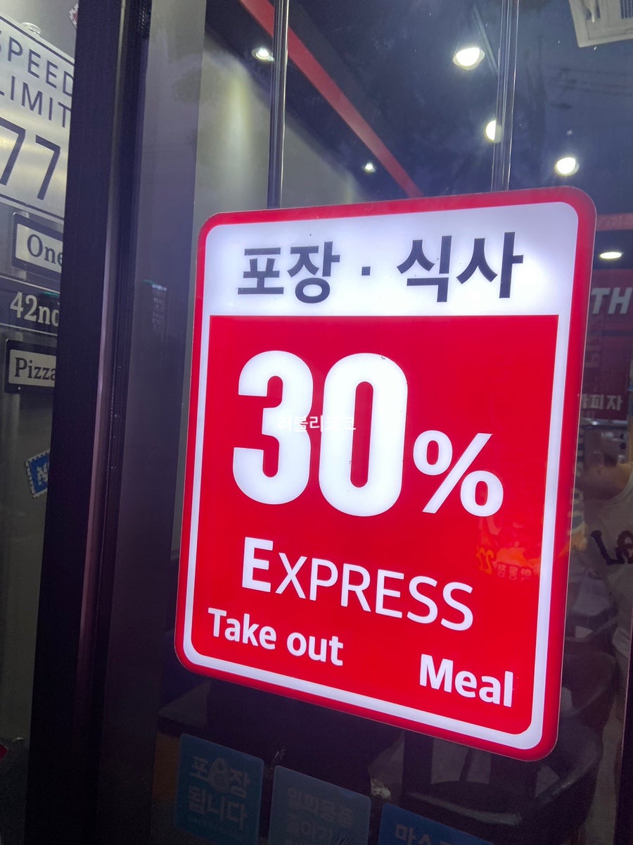 7번가피자 학동점 사진 4