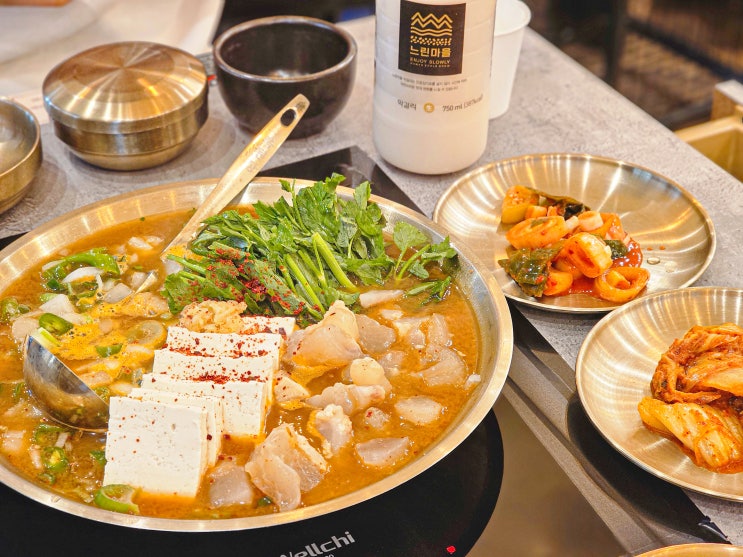  광화문역 종로맛집 옥된장 종각점 이색 술안주 스지된장전골