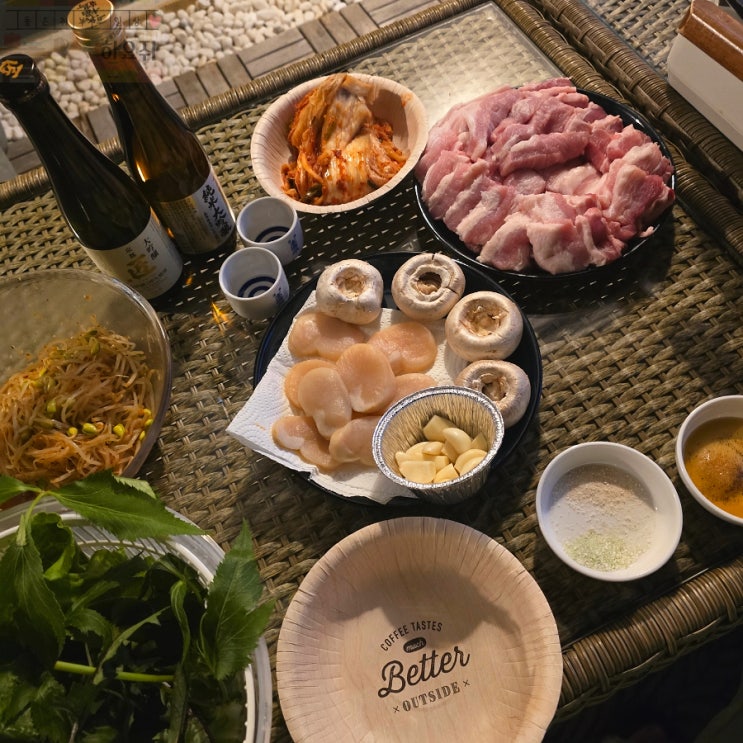  코스트코 돼지고기 삼겹살 가격 소분 보관방법 집에서 고기 먹기